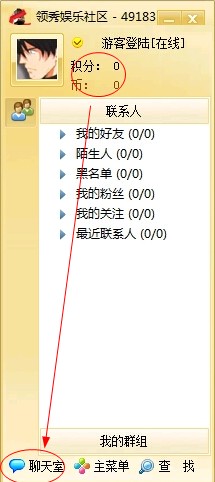 领秀娱乐社区下载