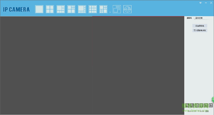 荣天视P2P远程PC客户端 荣天视P2P远程PC客户端
