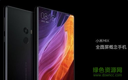小米MIX手机驱动_downcc.png 小米MIX手机驱动