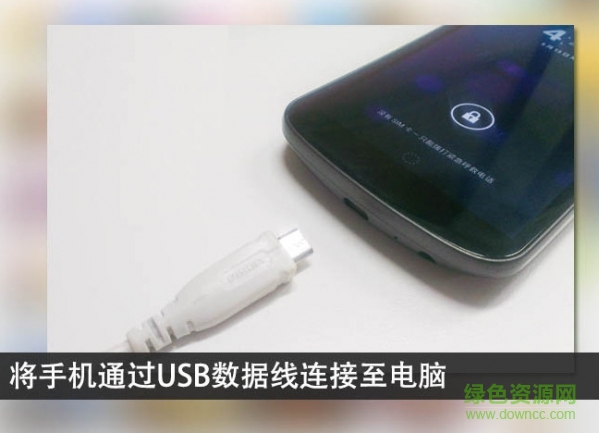 应用汇电脑版下载