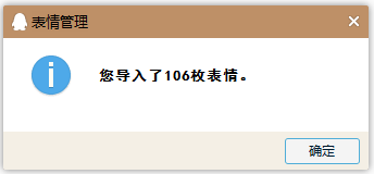 哈姆太郎表情包 哈姆太郎表情包