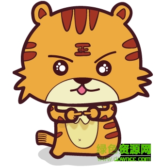 QQ动态老虎表情包 QQ动态老虎表情包