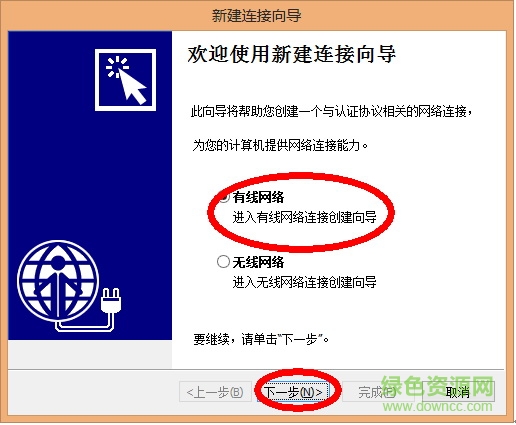 江西师范大学上网客户端 江西师范大学上网客户端