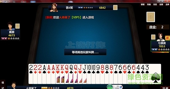 上饶同城乐上饶打炸 上饶同城乐上饶打炸