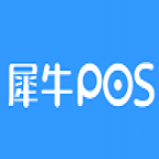 犀牛POS收银软件下载v1.32.15 官方最新版