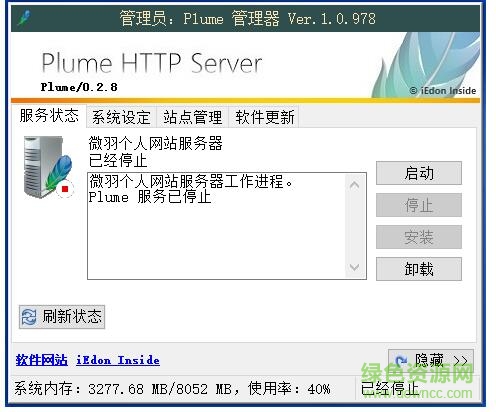 个人网站服务器搭建.jpg 微羽个人网站服务器
