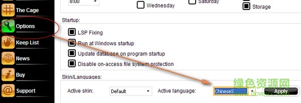 Spy Emergency Spy Emergency