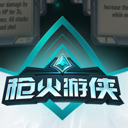 枪火游侠自瞄辅助工具下载v1.0 官网绿色版