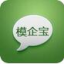 模企宝客户端下载v8.1 官方版
