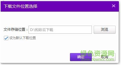 和彩云管家 和彩云管家