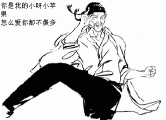 葬爱家族杀马特跳舞gif