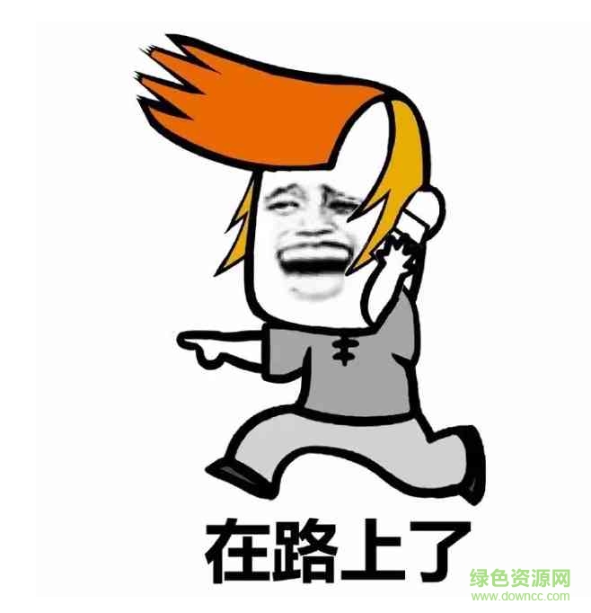 葬爱家族尬舞表情包 葬爱家族尬舞表情包