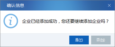 大连金税三期个人所得税扣缴系统 大连金税三期个人所得税扣缴系统