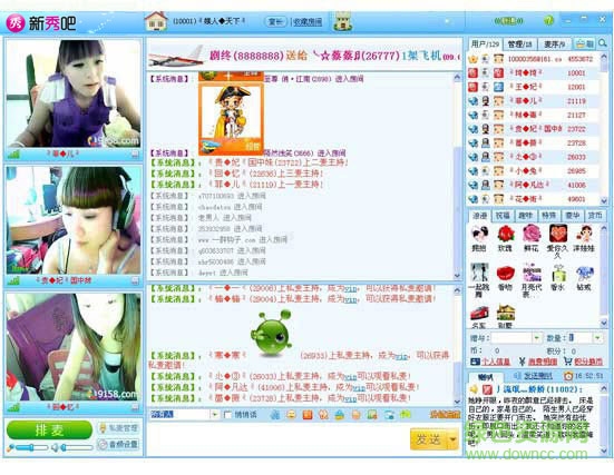 新秀吧多人视频在线观看