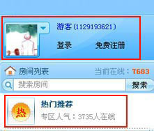 新秀吧多人视频下载