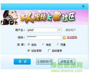 新秀吧多人视频