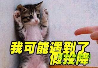 lol假投降指令工具 lol假投降指令工具