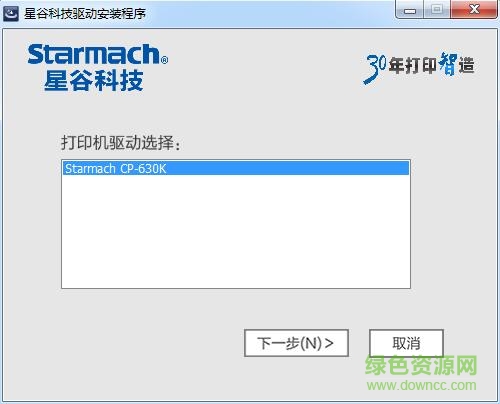 starmach 630k驱动 starmach 630k驱动