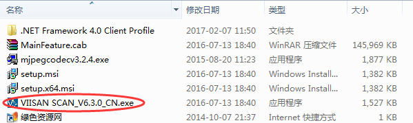 维山高拍仪驱动 维山高拍仪驱动