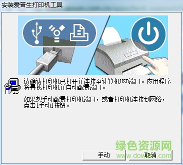 QQ截图20170221112021.png 爱普生lq106kf打印机驱动