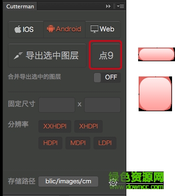 Cutterman “Cutterman”