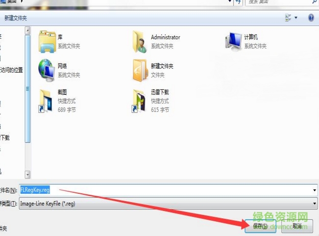 fl studio 12汉化补丁 fl studio 12汉化补丁