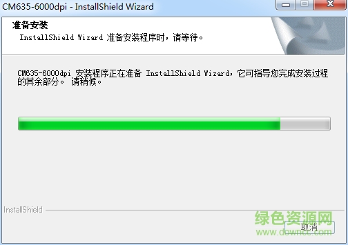 达尔优CM635鼠标驱动