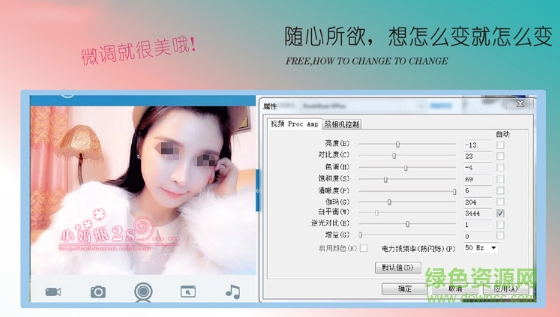 不得不爱2s驱动