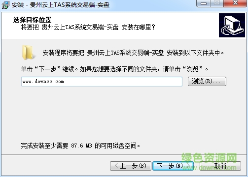 贵州云上实盘交易系统