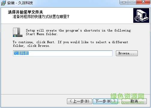 久派文件拍摄仪系统 久派文件拍摄仪系统