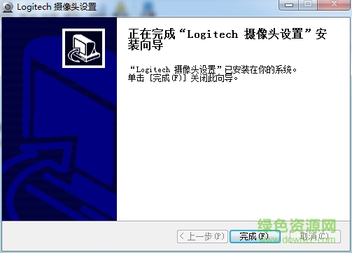 QQ截图20170301140136.png 罗技c930e摄像头驱动