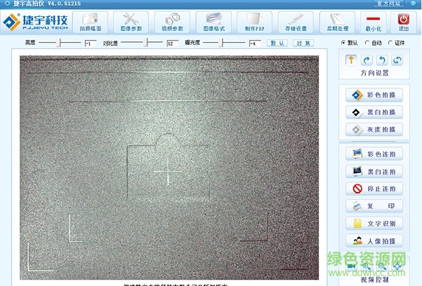 捷易拍jyp5004驱动 捷易拍jyp5004驱动