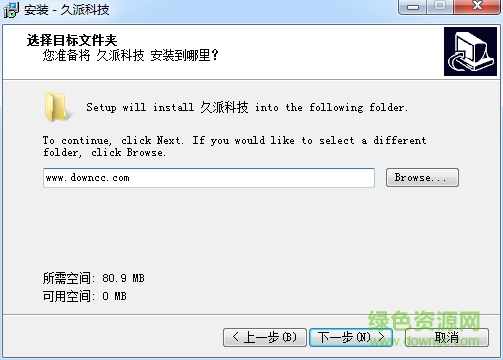 久派文件拍摄仪软件 久派文件拍摄仪软件