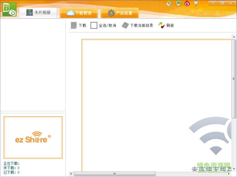ez share pc客户端 ez share pc客户端