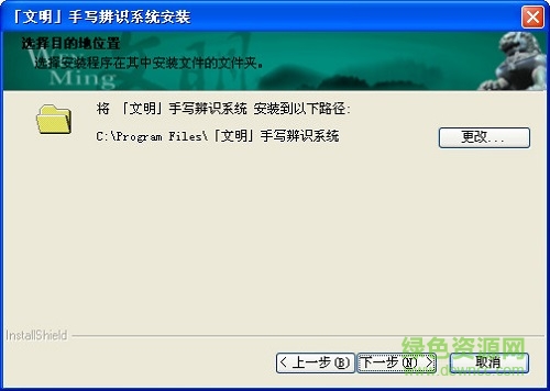 文明笔春秋篇驱动