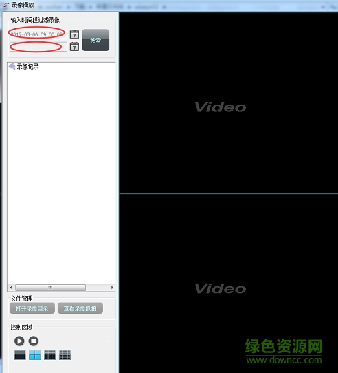 中旭保全客户端 中旭保全客户端
