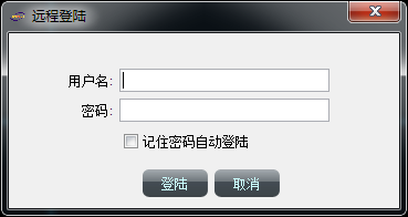 中旭智慧眼电脑客户端 中旭智慧眼电脑客户端