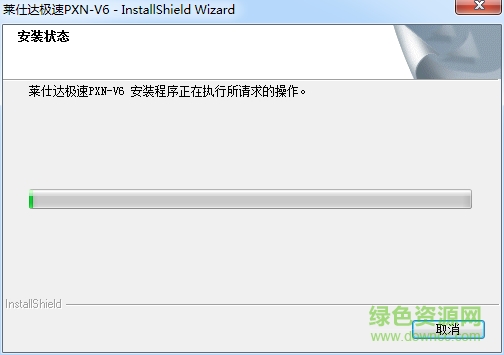 莱仕达pxnv6驱动