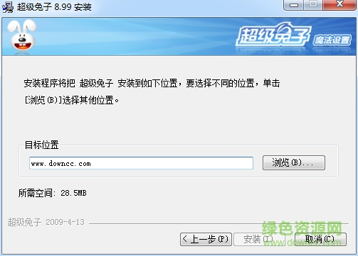 超级兔子10周年纪念版 超级兔子10周年纪念版