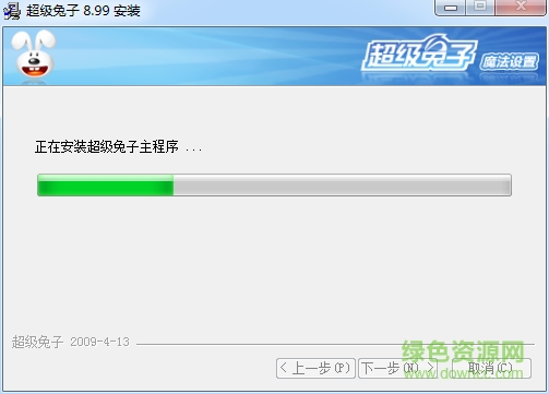 超级兔子十周年纪念版 超级兔子十周年纪念版