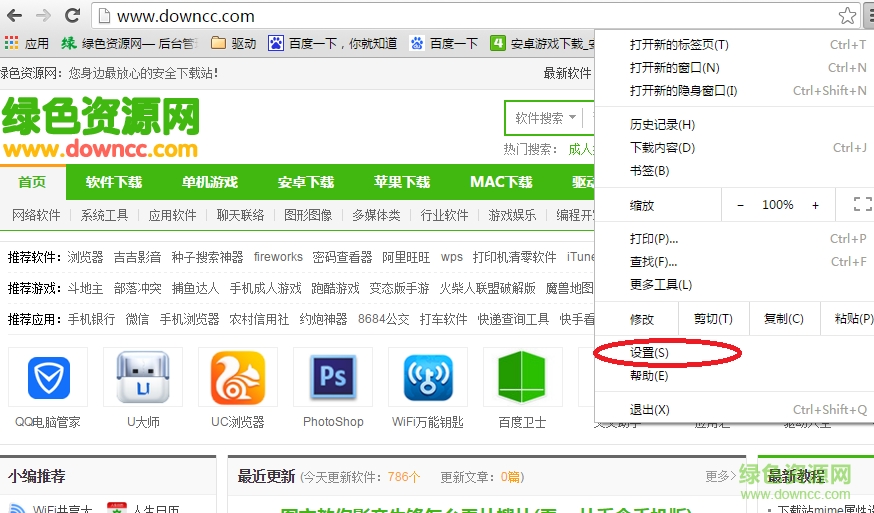 超级马甲官网下载