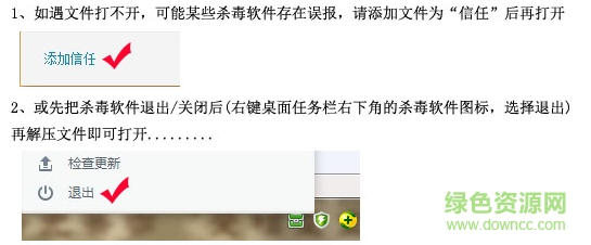 豆豆果高清播放器 豆豆果高清播放器