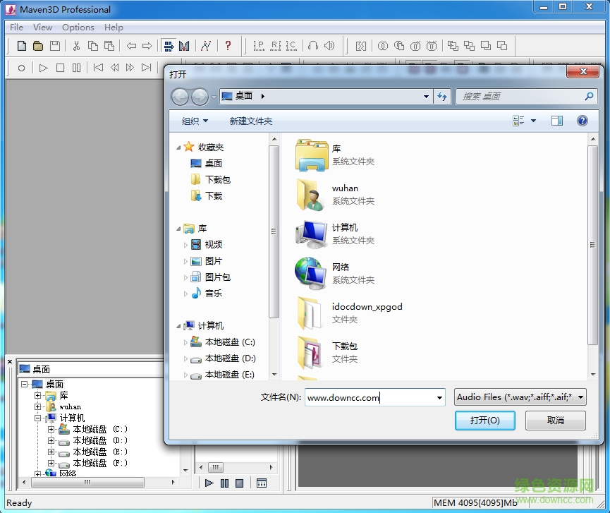 maven3d pro汉化版下载.png maven3d pro 汉化包