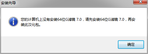 会声会影x10g滤镜汉化包