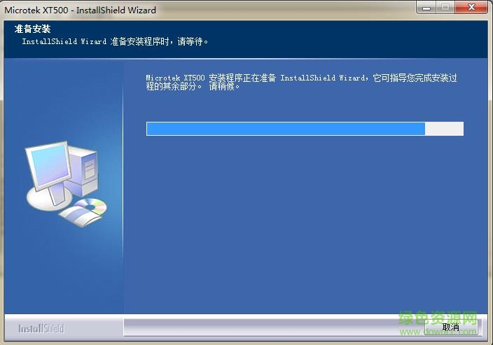 xt500扫描仪驱动