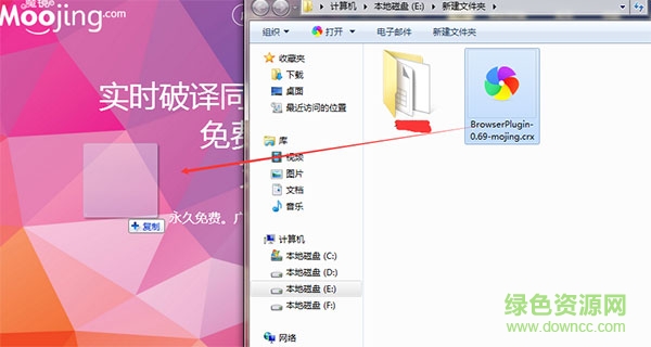 魔镜爽yy插件2 魔镜爽yy插件2