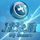eqsecure魔法盾下载v4.20 官网最新增强版
