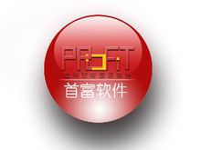 首富股票软件下载2017官网最新版