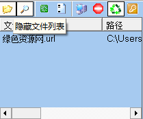 文件拷贝精灵2017