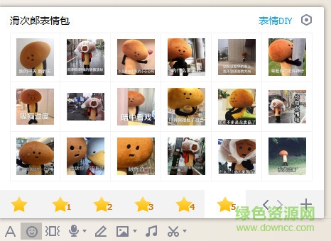 滑次é#131; 滑次郎